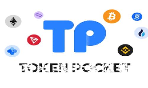 火币钱包与TP钱包安全性对比：选择最值得信赖的数字资产管理工具