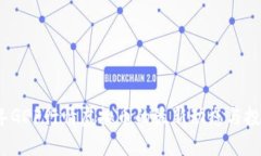 2023年GDF行情虚拟币的最新