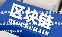   TP钱包USDT提现全攻略：轻