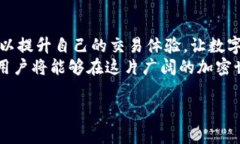   TP钱包薄饼什么时候能到