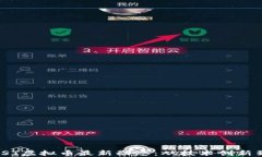 2023年IOST虚拟币最新动态：