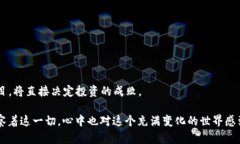 bianhao虚拟币发币100多，值