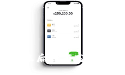 TP钱包升级后如何高效进行交易？