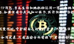 bianzi在更换手机前，请确