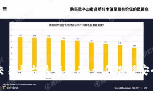 2023年虚拟币交易平台最新指南：如何选择安全、便捷的交易所