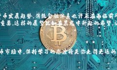 jiaoti2023年FCD虚拟币大解析