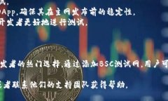 是的，TP钱包（Token Pocke