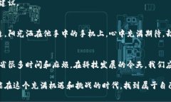    解决TP钱包打不开薄饼的