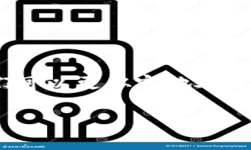 raotaitp钱包转账操作失败，如何有效解决？/raotai

tp钱包, 转账失败, 常见问题, 解决方法/guanjianci

引言
在数字货币的快速发展中，钱包的使用变得愈加普遍，其中tp钱包以其强大的功能和便捷的转账体验受到用户的青睐。然而，即便是这样一款经过广泛使用的钱包，也可能在转账过程中遇到各种问题。想象一下，你正坐在阳光明媚的咖啡厅中，手中握着手机，准备进行一笔期待已久的转账，却突然发现转账操作失败，这种失落感让人心急如焚。

一、tp钱包转账失败的常见原因
转账失败的原因可能有很多，了解这些原因有助于我们有效解决问题。

h41. 网络连接问题/h4
在使用tp钱包进行转账时，流畅的网络连接至关重要。如果你在一个网络信号微弱的地方，转账请求可能会因为连接不畅而失败。想象一下，在一个人声鼎沸的街市，你的手机信号时好时坏，几乎无法完成操作。

h42. 钱包余额不足/h4
转账时如果你的tp钱包余额不足以支付转账金额和手续费，系统也会拒绝该操作。许多用户曾经在朋友聚会上急于转账，却因为余额不足而感到窘迫。

h43. 地址错误/h4
在转账过程中，如果输入的收款地址不正确，转账将会失败。一个字母的错误就可能导致几百或者几千的损失，而面对此类情况时，想必你会感到无比沮丧。

h44. 平台故障/h4
tp钱包的服务器或区块链网络某些时段可能会发生故障，从而导致转账请求得不到处理。这时，无论你如何努力点击“发送”，也只能眼睁睁看着转账失败的提示。

二、如何解决转账操作失败的问题
遇到转账失败的情况，不要惊慌，下面是一些实用的解决办法。

h41. 检查网络状态/h4
确保你的设备处于良好的网络环境中，尽量使用稳定的Wi-Fi或4G网络。如果在公共场合，寻找一个信号更强的地方，有时简单的移动几步就能解决问题。

h42. 确认余额/h4
打开tp钱包，查看你的账户余额。必要时，你可以提前充值，确保在需要转账时有足够的资金可用。想象一下，当你发现钱包里充裕的余额时，心中的焦虑感顿时烟消云散。

h43. 核实收款地址/h4
再次确认你输入的收款地址是否正确，切忌匆忙之中输入错误。可以考虑将收款地址复制粘贴，减少手动输入所带来的失误。

h44. 等待一段时间/h4
如果怀疑是平台故障导致的问题，可以稍作等待，刷新页面后尝试重新进行转账。此时，或许窗外的阳光透过咖啡厅的窗户洒在你的脸上，让你倍感舒适，耐心等待也未尝不是一种享受。

三、提升转账成功率的小技巧
为了避免再次遭遇转账失败的问题，我们可以提升自己的操作技能。

h41. 定期更新应用程序/h4
定期检查并更新tp钱包应用程序，确保使用的是最新版本，版本更新通常会修复已知问题并改善软件稳定性。

h42. 学习使用转账功能/h4
多进行小额转账练习，熟悉操作界面和流程。这不仅能提高你的操作熟练度，还能帮助你在关键时刻游刃有余。

h43. 关注平台公告/h4
定期关注tp钱包官方的公告，了解维护时间或者可能的故障信息。当你了解到系统可能会因为维护而关闭转账功能时，就容易提前做出安排。

四、总结
tp钱包作为一个现代化的金融工具，为我们的生活带来了很多便利，但在使用过程中难免会面临一些挑战。通过理解转账失败的原因并掌握相应的解决方法，我们可以更从容地处理这些问题。而对于一个习惯了数字生活的人来说，能够顺利完成每一次转账，何尝不是一种生活的乐趣和幸福。

无论是在繁忙的生活节奏中，还是在静谧的咖啡时光里，让我们都能更加智慧地使用tp钱包，享受便捷的数字货币世界。