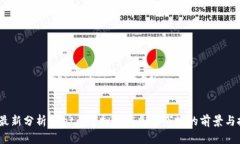 2023年最新分析：Metal虚拟