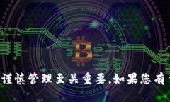   如何将Doge币提到TP钱包？