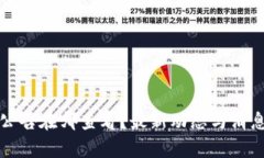 TP钱包公告在哪查看？最新