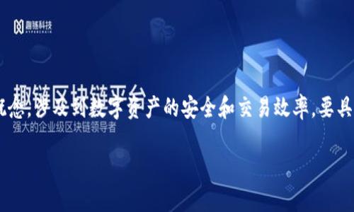 关于“钱包TP什么时候加强了”的问题，钱包TP（Transfer Protocol）是加密货币领域内一个重要的概念，涉及到数字资产的安全和交易效率。要具体分析和回答这个问题，我们可以构建一个相关内容的框架。以下是接近且的、关键词，以及内容大纲。

钱包TP加强时间解析与未来展望：跟随加密货币市场潮流