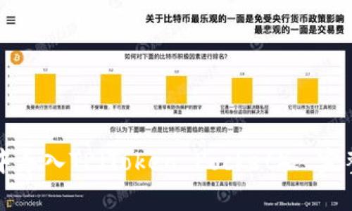 如何在火币钱包中导入TP（Token Pocket）: 完整教程与案例分析