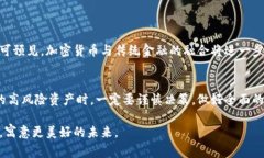   如何将虚拟币兑换为港币