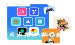 2023年虚拟币开源项目大揭