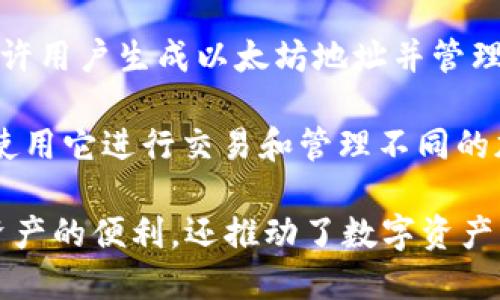 在2018年，数字货币的热潮正在快速发展，当时有许多虚拟币相关的应用程序备受欢迎。以下是当时一些知名的虚拟币应用程序：

1. **Coinbase**: Coinbase 是全球最受欢迎的虚拟币交易平台之一。用户可以通过该应用轻松购买和管理比特币等多种数字货币，并进行交易。

2. **Binance**: Binance 是另一个知名的加密货币交易所，提供了大量的加密货币交易对，并且拥有较低的交易手续费。

3. **Kraken**: Kraken 被认为是一个安全且强大的交易所，支持多种加密货币和法定货币交易。

4. **Bitfinex**: Bitfinex 提供高级的交易选项，包括保证金交易，还支持多种加密货币。

5. **Bittrex**: Bittrex 以其安全和大量的可交易币种而闻名，适合希望进行多样化投资的用户。

6. **CoinMarketCap**: 虽然不是一个交易平台，CoinMarketCap 提供实时的市场数据和虚拟币价格信息，是许多投资者的必备工具。

7. **Blockfolio**: Blockfolio 是一个免费的投资组合追踪应用，可以帮助用户追踪自己的数字货币投资。

8. **Cryptokitties**: 这一款在2017年底推出的游戏应用允许用户购买、繁殖和交易虚拟宠物，成为当时区块链技术应用的一大亮点。

9. **MyEtherWallet**: 这是一个以太坊的钱包工具，允许用户生成以太坊地址并管理以太坊和ERC20代币。

10. **Exodus**: Exodus 是一个多币种钱包，用户可以使用它进行交易和管理不同的加密货币。

这些应用程序不仅为加密货币投资者提供了交易和管理资产的便利，还推动了数字资产的普及和接受。