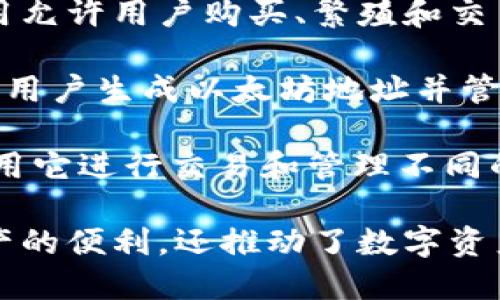在2018年，数字货币的热潮正在快速发展，当时有许多虚拟币相关的应用程序备受欢迎。以下是当时一些知名的虚拟币应用程序：

1. **Coinbase**: Coinbase 是全球最受欢迎的虚拟币交易平台之一。用户可以通过该应用轻松购买和管理比特币等多种数字货币，并进行交易。

2. **Binance**: Binance 是另一个知名的加密货币交易所，提供了大量的加密货币交易对，并且拥有较低的交易手续费。

3. **Kraken**: Kraken 被认为是一个安全且强大的交易所，支持多种加密货币和法定货币交易。

4. **Bitfinex**: Bitfinex 提供高级的交易选项，包括保证金交易，还支持多种加密货币。

5. **Bittrex**: Bittrex 以其安全和大量的可交易币种而闻名，适合希望进行多样化投资的用户。

6. **CoinMarketCap**: 虽然不是一个交易平台，CoinMarketCap 提供实时的市场数据和虚拟币价格信息，是许多投资者的必备工具。

7. **Blockfolio**: Blockfolio 是一个免费的投资组合追踪应用，可以帮助用户追踪自己的数字货币投资。

8. **Cryptokitties**: 这一款在2017年底推出的游戏应用允许用户购买、繁殖和交易虚拟宠物，成为当时区块链技术应用的一大亮点。

9. **MyEtherWallet**: 这是一个以太坊的钱包工具，允许用户生成以太坊地址并管理以太坊和ERC20代币。

10. **Exodus**: Exodus 是一个多币种钱包，用户可以使用它进行交易和管理不同的加密货币。

这些应用程序不仅为加密货币投资者提供了交易和管理资产的便利，还推动了数字资产的普及和接受。