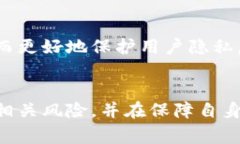 混币是指通过特定技术手