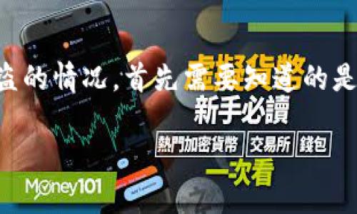 在加密货币领域，尤其是使用去中心化钱包（如TP钱包）时，用户的资产安全是一个必须高度重视的话题。如果你遇到TP钱包被盗的情况，首先需要知道的是，去中心化的钱包通常没有中央机构来帮助你冻结账户。然而，了解一些应对措施和最佳实践可以帮助你更好地应对这一问题。

### TP钱包被盗后该如何处理？冷静应对安全隐患