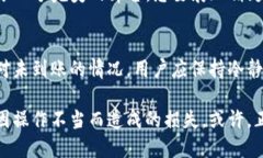   火币网提币到TP钱包不到