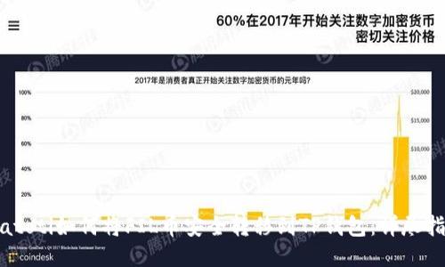 biatoti如何将FIL币安全转移到TP钱包：详尽指南