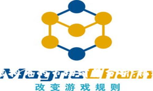 2023年MCS虚拟币的市场前景分析：机遇与挑战并存