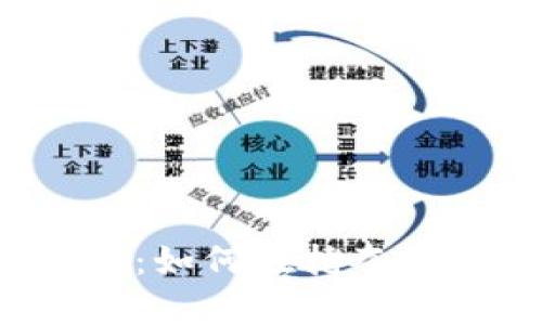 虚拟币市场动态：如何在抢夺战中生存并获利？