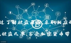    TP钱包被盗如何查原因？