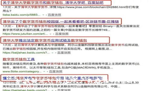 如何解决TP钱包账户不存在的问题？