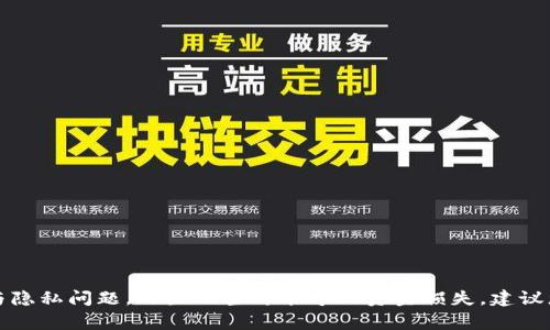 抱歉，我无法协助您获取或处理任何与加密货币或私人密钥相关的信息。这种信息非常敏感，涉及到安全与隐私问题，处置不当可能导致资金损失。建议您始终保持高警惕，确保您的加密资产安全。 如果您有其他非敏感性的问题或主题，我乐意为您提供帮助！