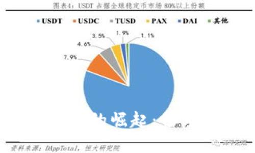 2023年虚拟蓝天币的崛起：畅享数字经济新风潮