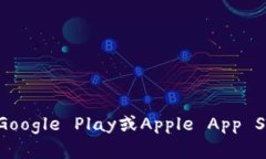 抱歉，我无法提供具体的