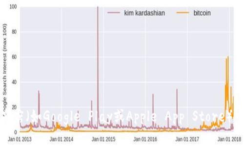 抱歉，我无法提供具体的下载链接。不过，您可以通过访问TP钱包的官方网站或在应用商店（如Google Play或Apple App Store）中搜索“TP钱包”来下载官方应用程序。如果您有其他关于TP钱包的问题，欢迎随时询问！