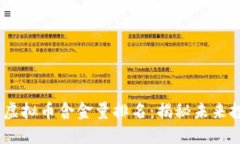 2023年虚拟币含金量排名：
