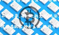   2023年网易付虚拟币使用