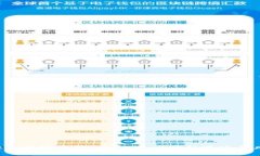 虚拟币市场中的QE币：是一