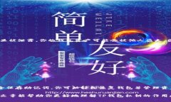 在讨论TP钱包（Trust Walle