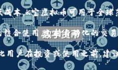 K宝虚拟币（K-BIT）是一种