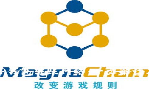 如何选择TP钱包转账网络：一文解读及实用建议