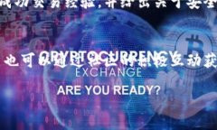 jiaotitp钱包KCS链使用推荐
