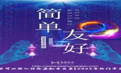 在哪里可以深入讨论虚拟