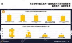 2023年LTC（莱特币）的最新