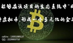 ＂虚拟币同台＂是一个比