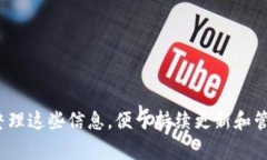 在这儿无法直接提供比特