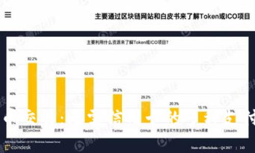 虚拟币交易：无需信用卡的多种支付方式