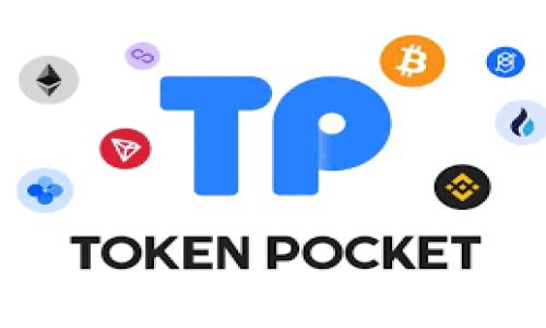 
2023年TP钱包挖矿资金盘解析：投资机会与风险并存的热潮