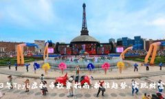 2023年Tpyb虚拟币投资指南：