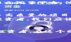擎天虚拟币糖果项目：玩