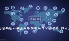 ### 虚拟币的充值码是啥？